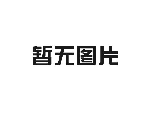 清遠(yuǎn)投光燈QM-TGD23A-HJ3