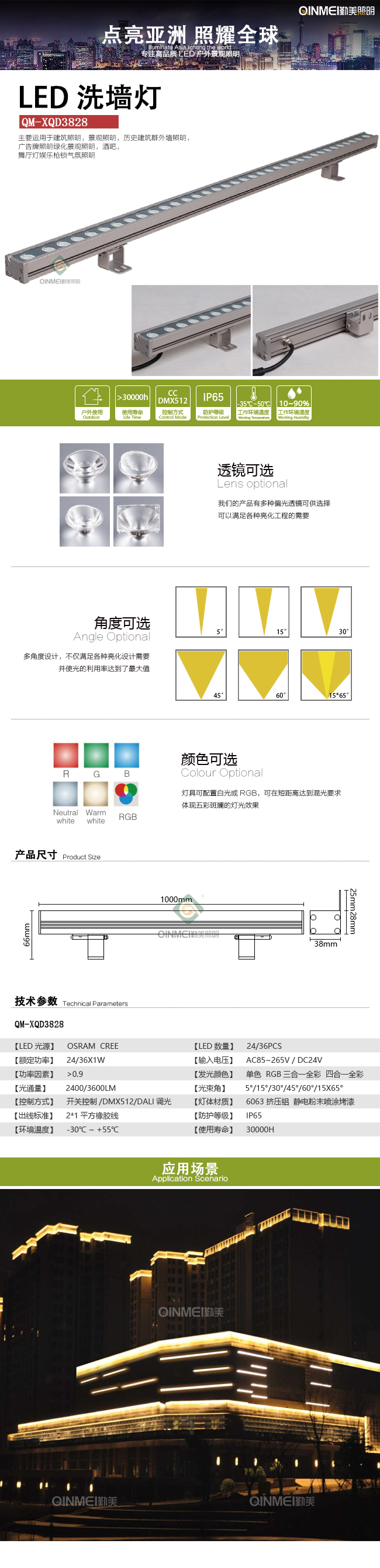 3828結(jié)構(gòu)防水.jpg