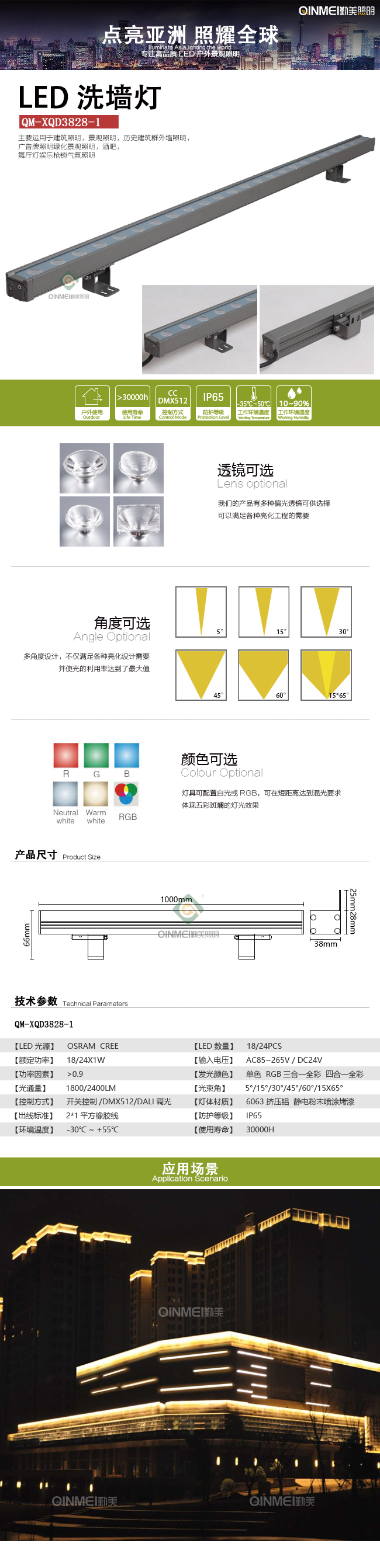 3828-1結構防水.jpg